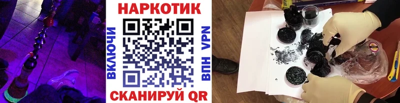 Где купить наркоту Емва БУТИРАТ Псилоцибиновые грибы Конопля МЕФ АМФ