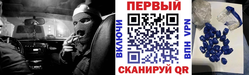 Амфетамин 97%  Емва 