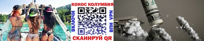 Cocaine VHQ Емва