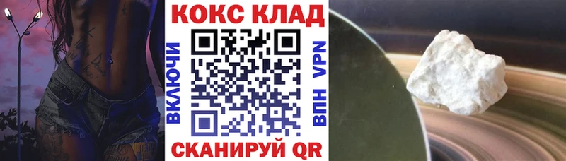 КОКАИН 98%  Емва 