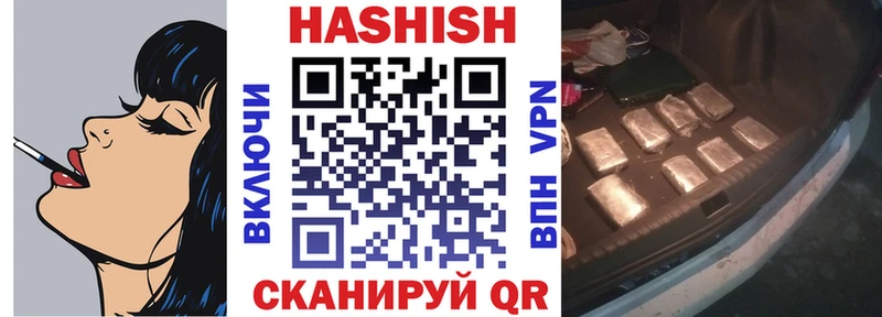 где можно купить   Емва  Гашиш Premium 