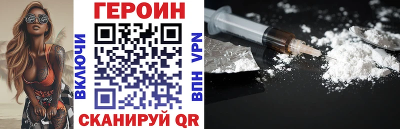 ГЕРОИН Афган  Емва 