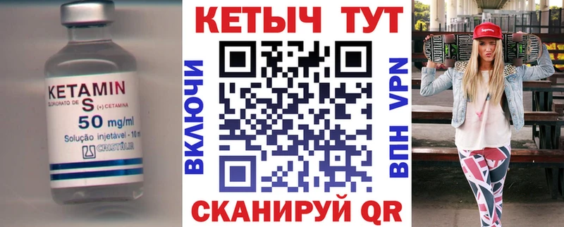 что такое   darknet наркотические препараты  Кетамин VHQ  Емва 