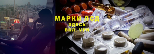 марихуана Волосово