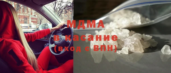 синтетический гашиш Володарск