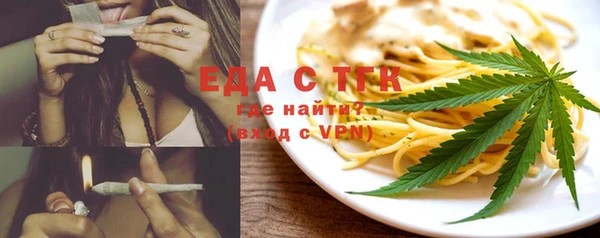 прущая мука Верхнеуральск