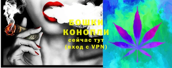 наркотики Бронницы