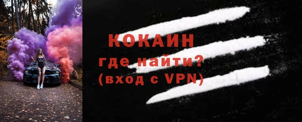 соль курить ск Верея