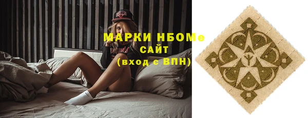 соль курить ск Верея