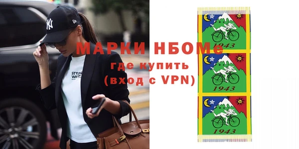 наркотики Бронницы