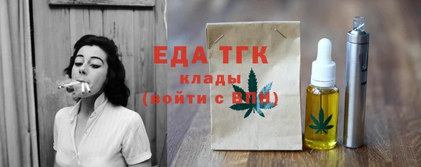 гашик Волоколамск