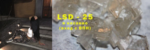наркотики Бронницы