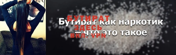 apvp Верхний Тагил