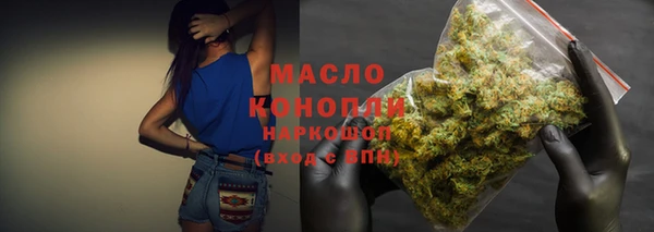 наркотики Бронницы