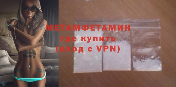 марихуана Волосово