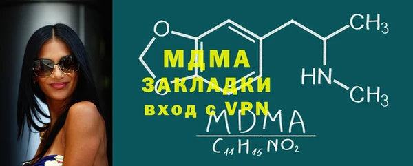 синтетический гашиш Володарск
