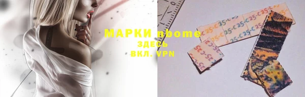 соль курить ск Верея