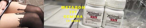 наркотики Бронницы