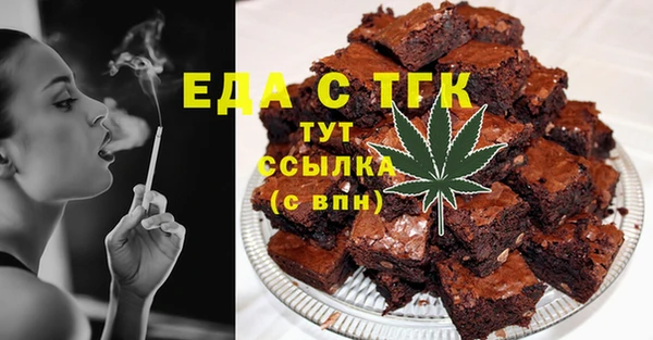 наркотики Бронницы