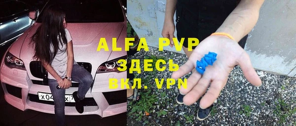 соль курить ск Верея