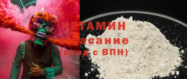 соль курить ск Верея