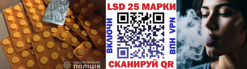 Лсд 25 экстази кислота  где найти   Емва 