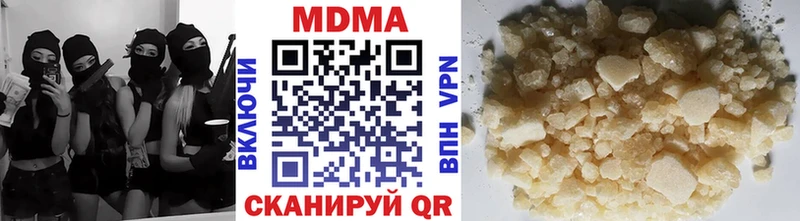 MDMA кристаллы  Емва 