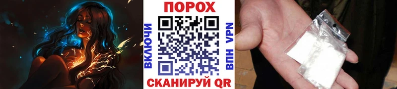 mega рабочий сайт  купить наркотик  Емва  МЕТАМФЕТАМИН кристалл 