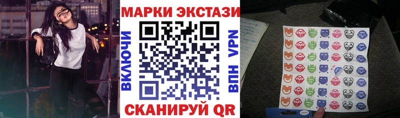сколько стоит  Емва  Марки NBOMe 1500мкг 